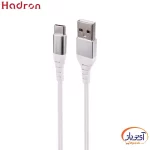کابل شارژ و دیتا کنفی USB به Type-C هادرون A-C02 طول 1 متر - Image 2