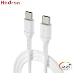کابل شارژ و دیتا Type-C به Type-C هادرون C-C01 طول 1 متر - Image 2