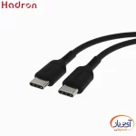 کابل شارژ و دیتا Type-C به Type-C هادرون C-C01 طول 1 متر - Image 3