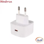 شارژر دیواری هادرون 25وات Type-C تک پورت C1011 - Image 4