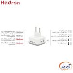 محافظ و مبدل برق هوشمند تایمردار 3 به 2 هادرون مدل P103 - Image 8