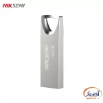 فلش مموری USB2.0 هایکسمی 64 گیگابایت Classic M200 - Image 2