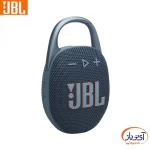اسپیکر بلوتوثی جی بی ال اورجینال CLIP 5 - Image 4