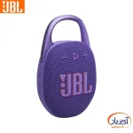 اسپیکر بلوتوثی جی بی ال اورجینال CLIP 5 - Image 6