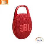 اسپیکر بلوتوثی جی بی ال اورجینال CLIP 5 - Image 7