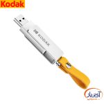 فلش مموری USB 3.1 کداک ظرفیت 32 گیگابایت مدل Kodak K133 - Image 3