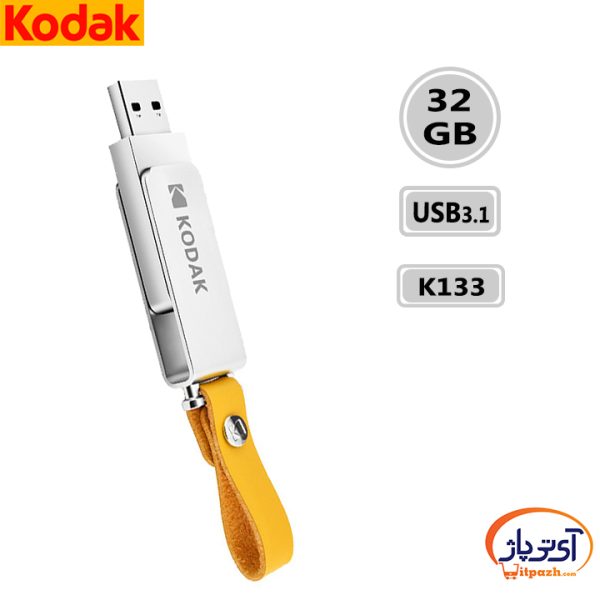 فلش مموری USB 3.1 کداک ظرفیت 32 گیگابایت مدل Kodak K133