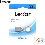 فلش مموری USB2.0 لکسار 32 گیگابایت مدل LEXAR M22 - Image 4