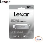 فلش مموری USB3.1 لکسار 128 گیگابایت مدل LEXAR D30c Type C - Image 7