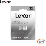 فلش مموری USB3.0 لکسار 32 گیگابایت مدل LEXAR D35c Type C - Image 4