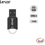 فلش مموری USB2.0 لکسار 32 گیگابایت مدل Lexar V40