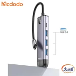 هاب 6پورت Type-c 4K مک دودو HU-7740 - Image 4