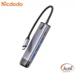 هاب 5پورت Type-c  4K مک دودو HU-7750