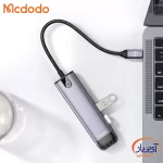 هاب 5پورت Type-c  4K مک دودو HU-7750 - Image 3