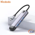 هاب 5پورت Type-c  4K مک دودو HU-7750 - Image 4