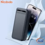 پاوربانک مک دودو MC-3911 ظرفیت 30000 میلی آمپر 22.5W PD - Image 4