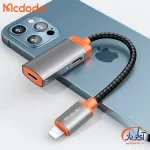 مبدل 1 به 2 لایتنینگ (درگاه هندزفری و شارژر) مک دودو CA-0490 - Image 4