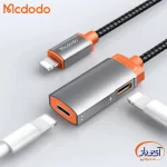 مبدل 1 به 2 لایتنینگ (درگاه هندزفری و شارژر) مک دودو CA-0490 - Image 5