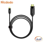 مبدل درگاه  Type-C به HDMI مک دودو CA-5880