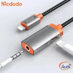 مبدل درگاه Lightning به Lightning + AUX مک دودو CA-7610 - Image 2