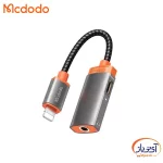 مبدل درگاه Lightning به Lightning + AUX مک دودو CA-7610