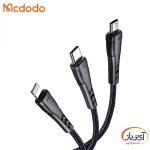 کابل 3 سر Type-C + Lightning + Micro مک دودو CA-6960 طول 1.2متر - Image 2