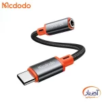 مبدل درگاه type-c به AUX برند مک دودو CA-7561