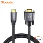 کابل تبدیل HDMI به VGA مک دودو CA-7770