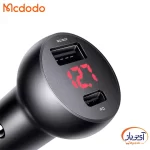 شارژر فندکی 45 وات مک دودو CC-7030 - Image 3