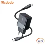 شارژر دیواری 20 وات مک دودو CH-1952 با کابل Lightning به Type-C - Image 5