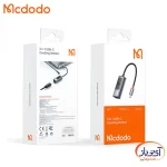 هاب تبدیل 100W مک دودو Type-C به HDMI+Type-C مدل HU-1130 - Image 4
