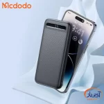 پاوربانک مک دودو MC-4422 ظرفیت 10000 میلی آمپر 10.5W - Image 4