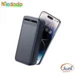 پاوربانک مک دودو MC-4442 ظرفیت 30000 میلی آمپر 10.5W - Image 3