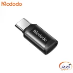 مبدل درگاه Micro USB به Type-c برند مک دودو OT-9970 - Image 2