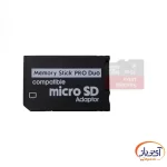 خشاب مبدل کارت حافظه Micro SD به Pro Duo - Image 4