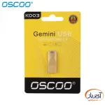 فلش اوسکو OSCOO Gemini K003 ظرفیت 32 گیگابایت USB3.0 - Image 5