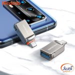 مبدل درگاه Type-C به USB برند مک دودو مدل OT-8730 - Image 2