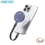 حافظه اس اس دی اکسترنال اوسکو OSCOO MD008 ظرفیت 512 گیگابایت - Image 2