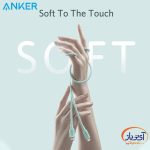 کابل تبدیل تایپ سی به لایتنینگ انکر A8663 PowerLine III Flow 180cm - Image 8