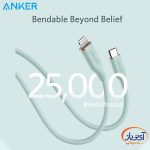 کابل تبدیل تایپ سی به لایتنینگ انکر A8662 PowerLine III Flow 90cm - Image 9