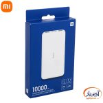 پاوربانک شیائومی ظرفیت 10000 میلی آمپر Redmi PB100LZM - Image 11