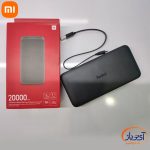 پاوربانک شیائومی Redmi PB200LZM ظرفیت 20000 میلی آمپر 18W - Image 4