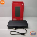 پاوربانک شیائومی Redmi PB200LZM ظرفیت 20000 میلی آمپر 18W - Image 9
