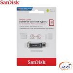 فلش مموری USB3.1 سن دیسک 32 گیگابایت مدل SanDisk Dual Drive LUXE Type C - Image 4