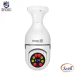 دوربین مداربسته لامپی WiFi اسفیورد Z336 - Image 6