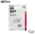 فلش مموری USB 3.2 سیلیکون پاور 64 گیگابایت Jewel J10 - Image 4