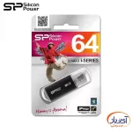 فلش مموری USB 2.0 سیلیکون پاور 64 گیگابایت Ultima II i-Series - Image 4