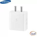 شارژر اصلی سامسونگ 15وات شارژ سریع