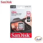 کارت حافظه SD Ultra A1 سندیسک ظرفیت 64 گیگابایت سرعت 140m/s - Image 3