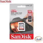 کارت حافظه SDXC U1 سن دیسک ظرفیت 64 گیگابایت سرعت 120MB/s - Image 2